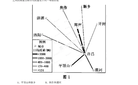 2014年高考地理试卷（广东）（空白卷）_地理历年高考真题_新&middot;PDF版2008-2025&middot;高考地理真题_地理（按试卷类型分类）2008-2025_自主命题卷&middot;地理（2008-2025）