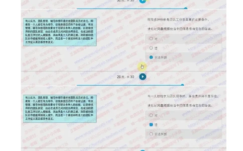 德意志银行2018招聘2017.10.23在线测试真题及答案_2025春招题库汇总_外资银行题库_德意志_2018年历次OT真题及答案