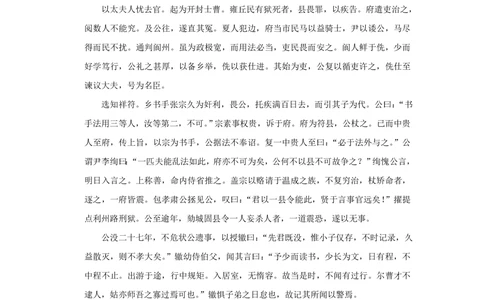 2012年高考语文试卷（江苏）（解析卷）_语文历年高考真题_新&middot;PDF版2008-2025&middot;高考语文真题_语文（按省份分类）2008-2025_2008-2025&middot;（江苏）语文高考真题