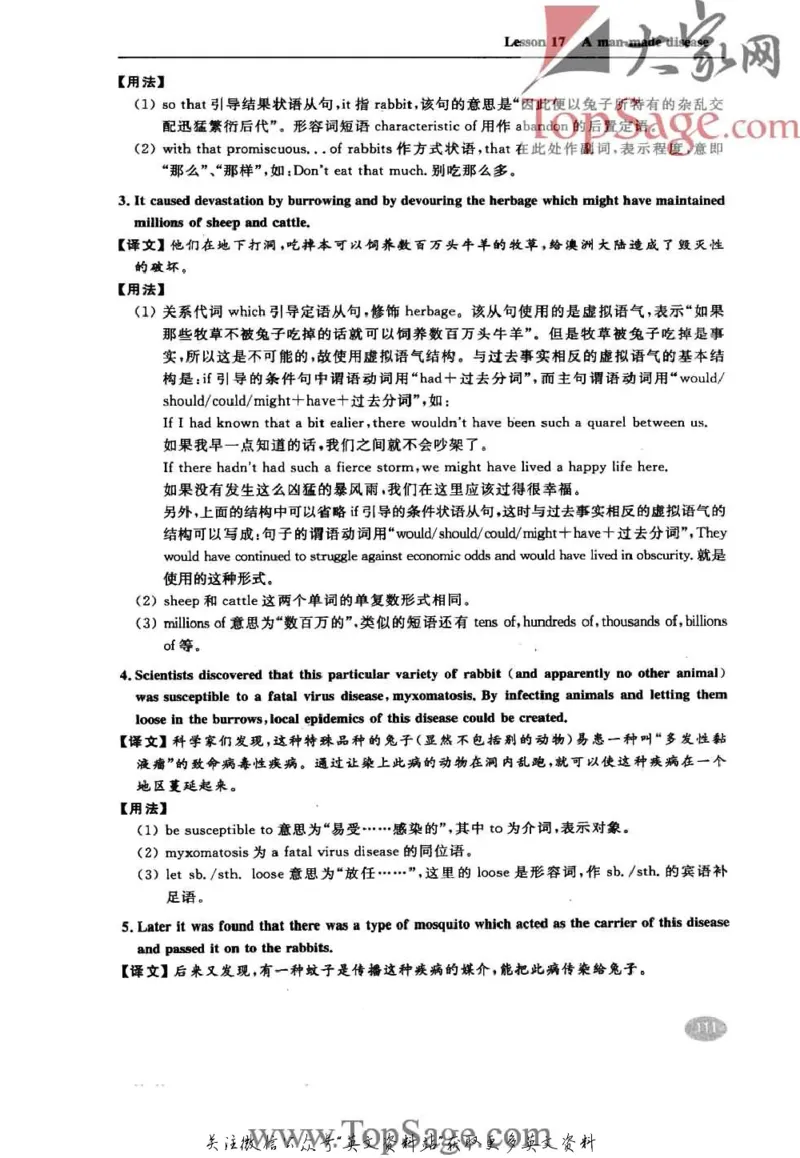 名师精讲笔记第4册_小学初中学霸笔记类资料汇总6.33GB_新概念英语名师笔记724.99MB