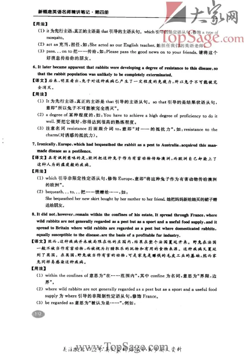 名师精讲笔记第4册_小学初中学霸笔记类资料汇总6.33GB_新概念英语名师笔记724.99MB