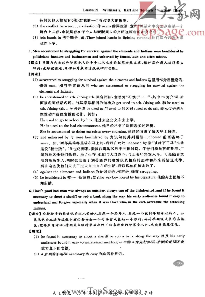 名师精讲笔记第4册_小学初中学霸笔记类资料汇总6.33GB_新概念英语名师笔记724.99MB