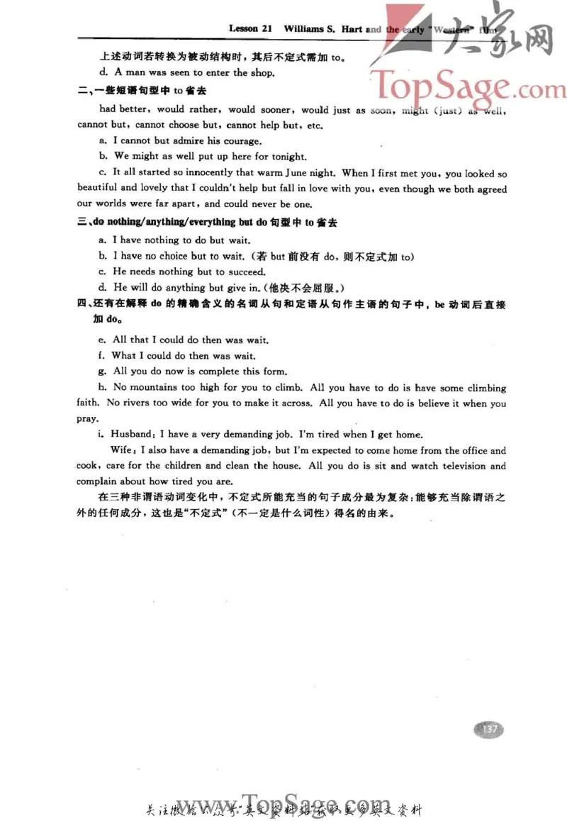 名师精讲笔记第4册_小学初中学霸笔记类资料汇总6.33GB_新概念英语名师笔记724.99MB