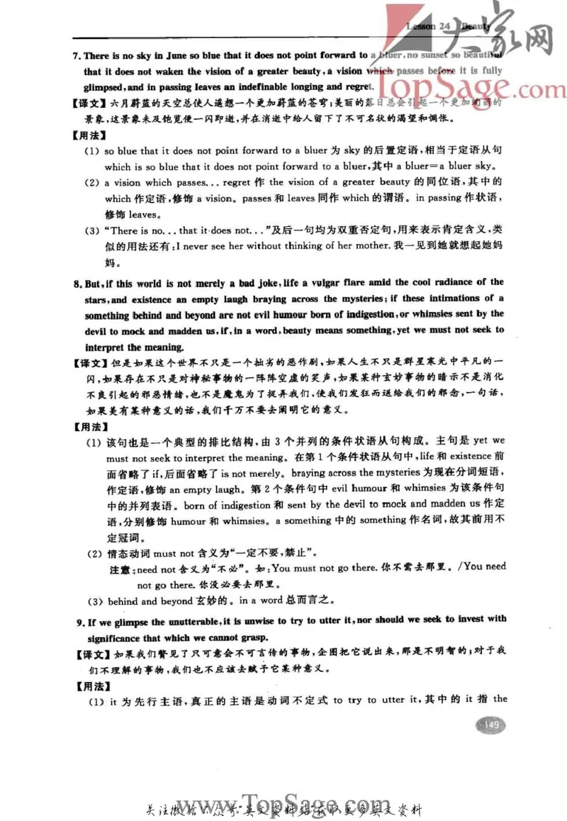 名师精讲笔记第4册_小学初中学霸笔记类资料汇总6.33GB_新概念英语名师笔记724.99MB