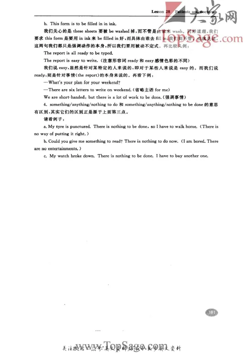 名师精讲笔记第4册_小学初中学霸笔记类资料汇总6.33GB_新概念英语名师笔记724.99MB