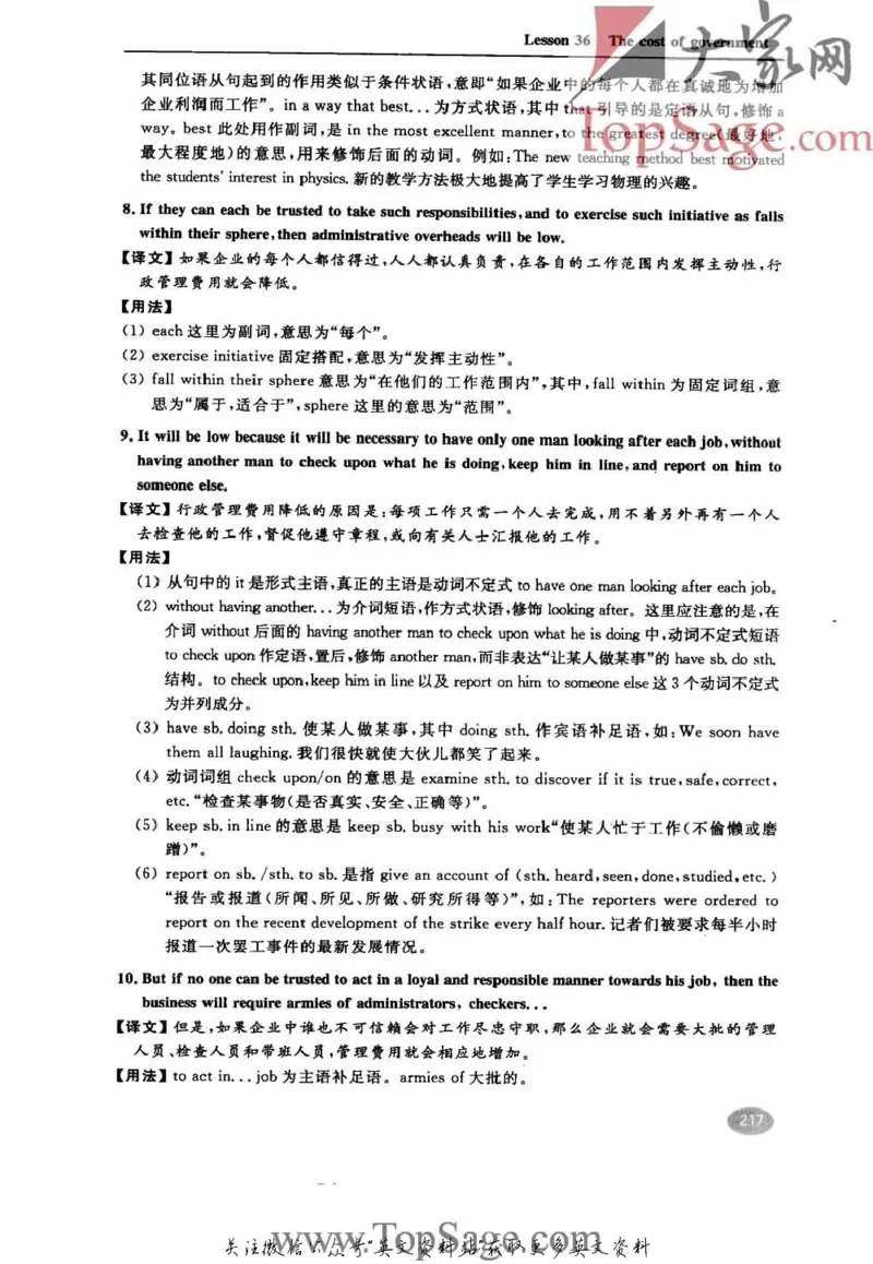 名师精讲笔记第4册_小学初中学霸笔记类资料汇总6.33GB_新概念英语名师笔记724.99MB