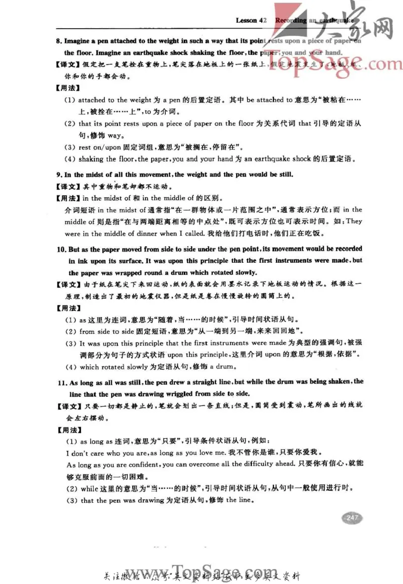 名师精讲笔记第4册_小学初中学霸笔记类资料汇总6.33GB_新概念英语名师笔记724.99MB