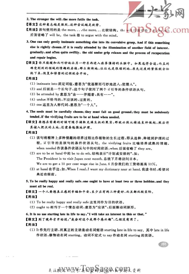 名师精讲笔记第4册_小学初中学霸笔记类资料汇总6.33GB_新概念英语名师笔记724.99MB