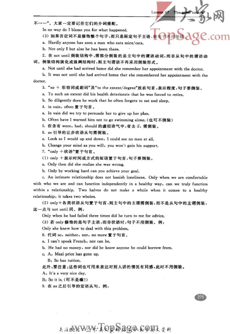 名师精讲笔记第4册_小学初中学霸笔记类资料汇总6.33GB_新概念英语名师笔记724.99MB