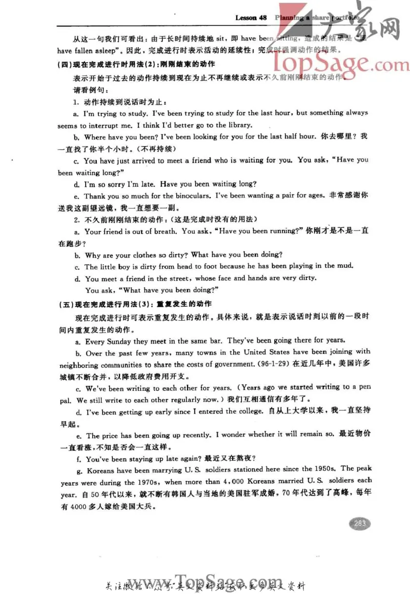 名师精讲笔记第4册_小学初中学霸笔记类资料汇总6.33GB_新概念英语名师笔记724.99MB