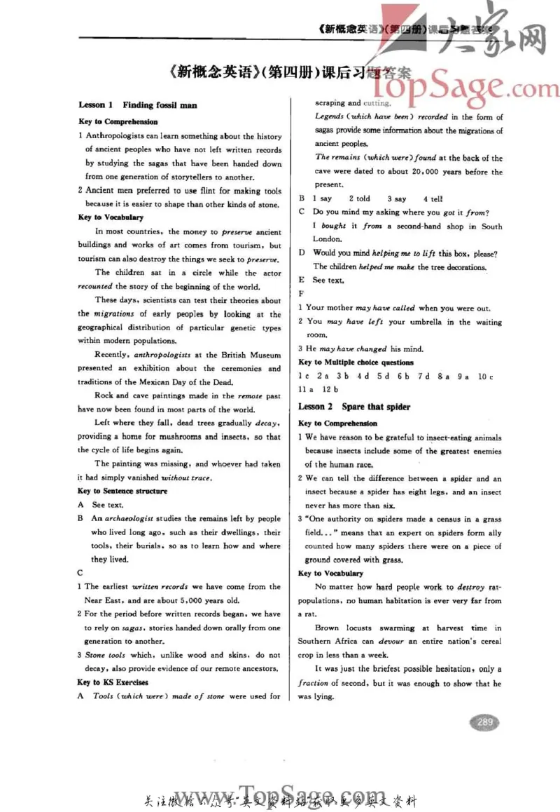 名师精讲笔记第4册_小学初中学霸笔记类资料汇总6.33GB_新概念英语名师笔记724.99MB