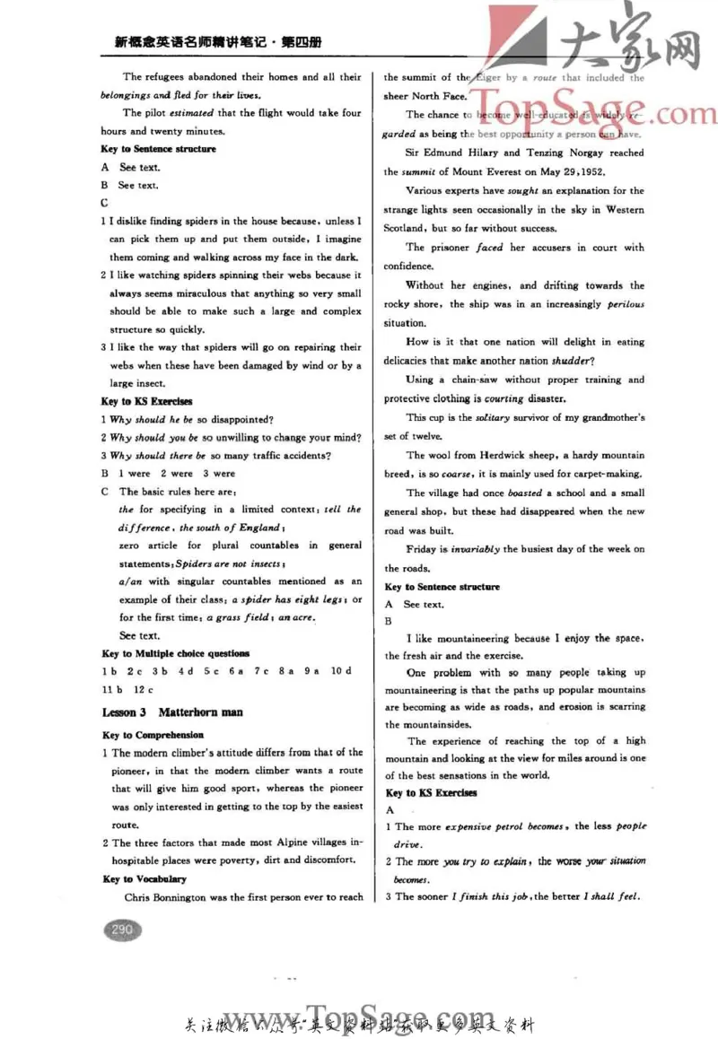 名师精讲笔记第4册_小学初中学霸笔记类资料汇总6.33GB_新概念英语名师笔记724.99MB