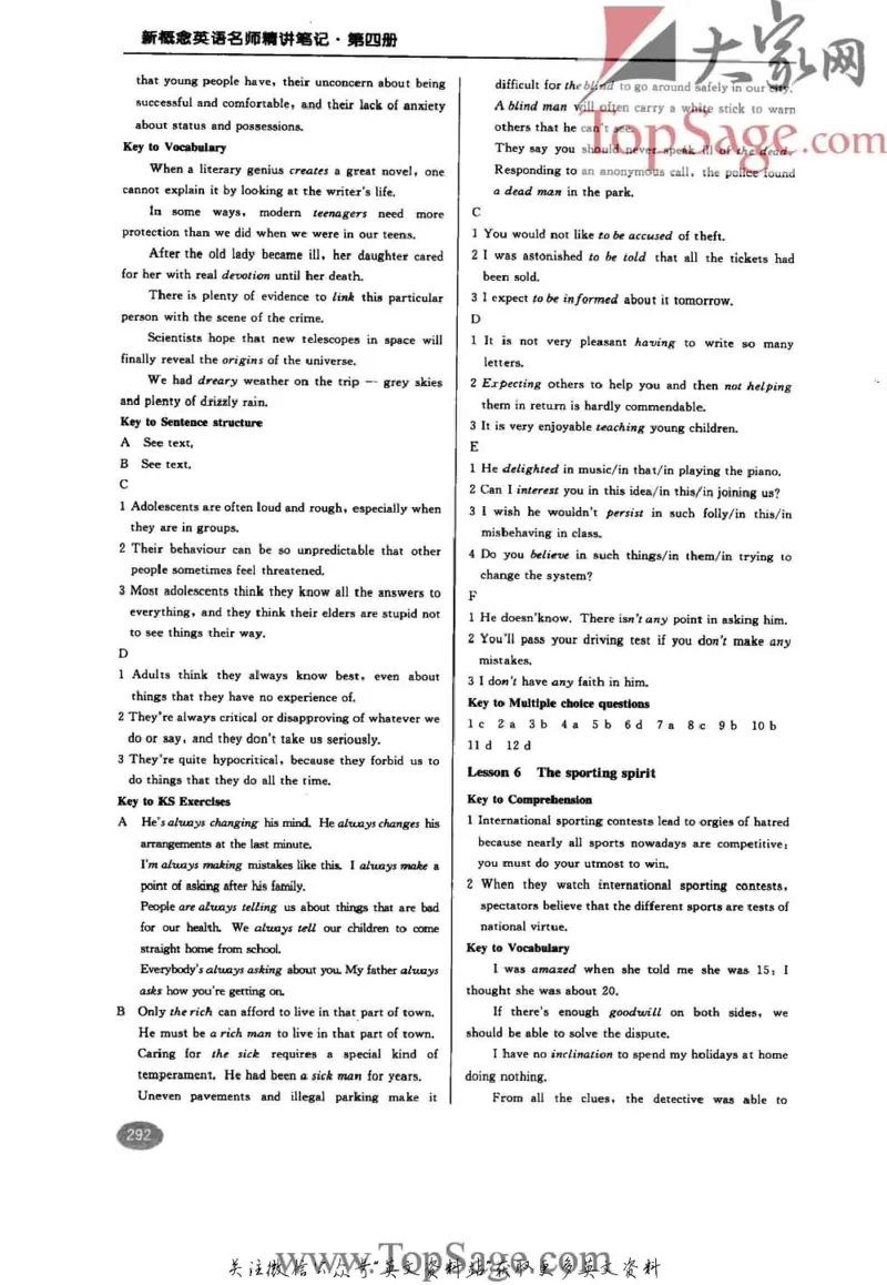 名师精讲笔记第4册_小学初中学霸笔记类资料汇总6.33GB_新概念英语名师笔记724.99MB