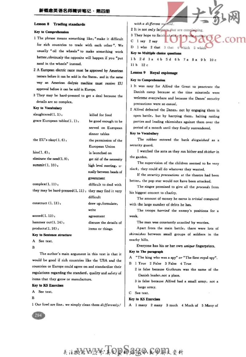 名师精讲笔记第4册_小学初中学霸笔记类资料汇总6.33GB_新概念英语名师笔记724.99MB