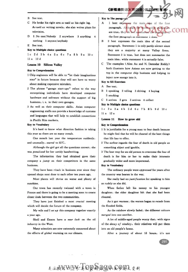 名师精讲笔记第4册_小学初中学霸笔记类资料汇总6.33GB_新概念英语名师笔记724.99MB