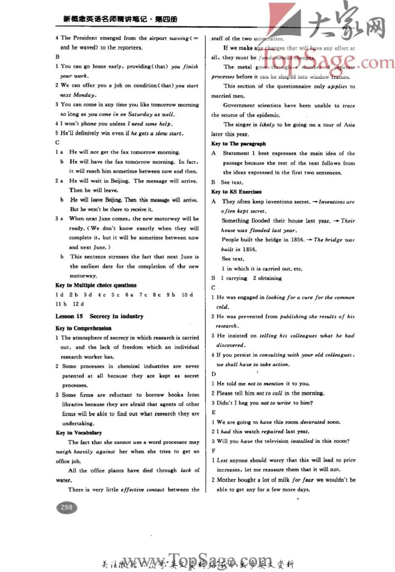 名师精讲笔记第4册_小学初中学霸笔记类资料汇总6.33GB_新概念英语名师笔记724.99MB