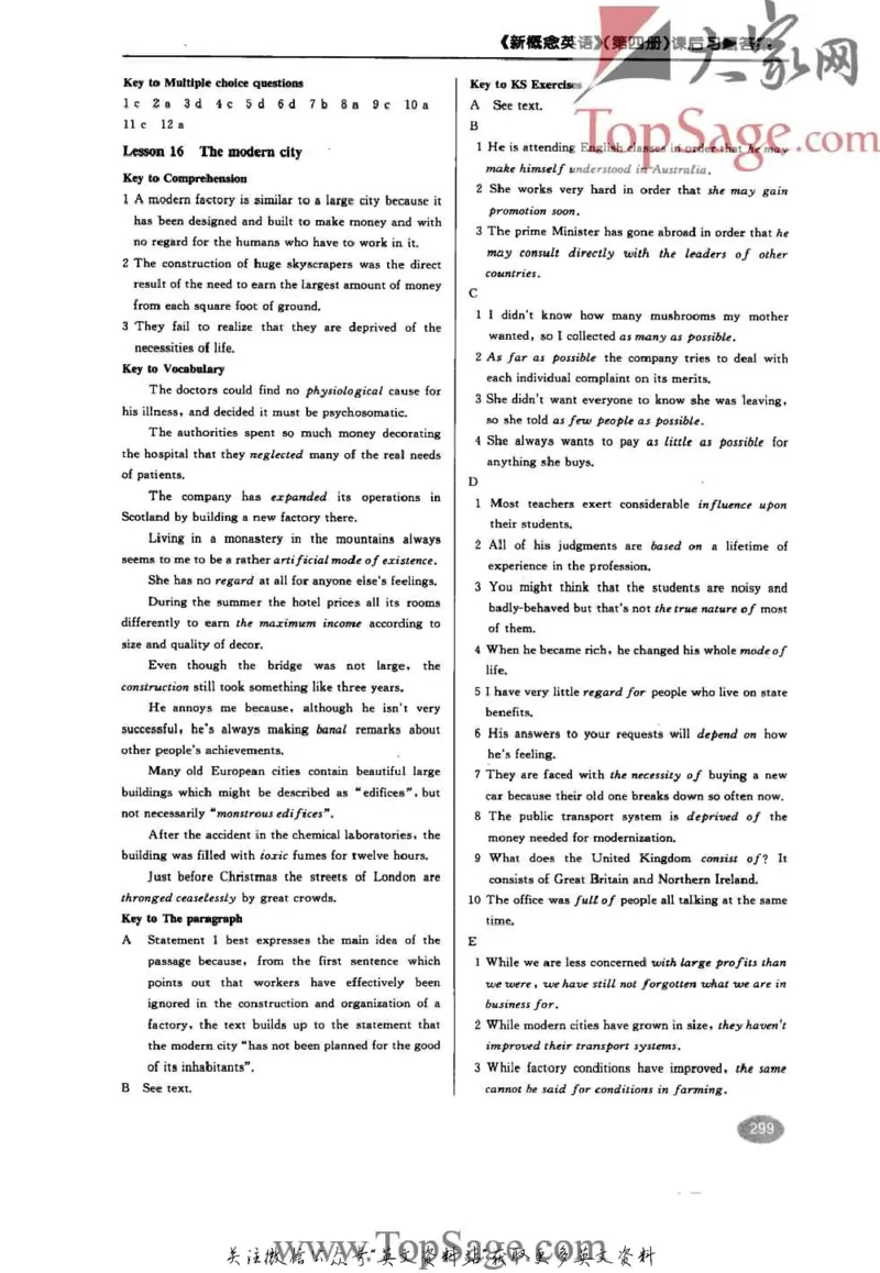 名师精讲笔记第4册_小学初中学霸笔记类资料汇总6.33GB_新概念英语名师笔记724.99MB