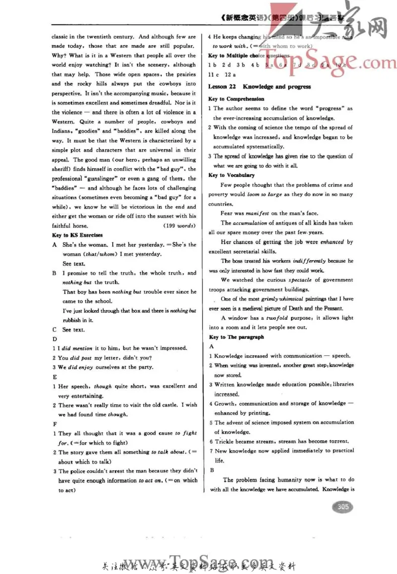 名师精讲笔记第4册_小学初中学霸笔记类资料汇总6.33GB_新概念英语名师笔记724.99MB