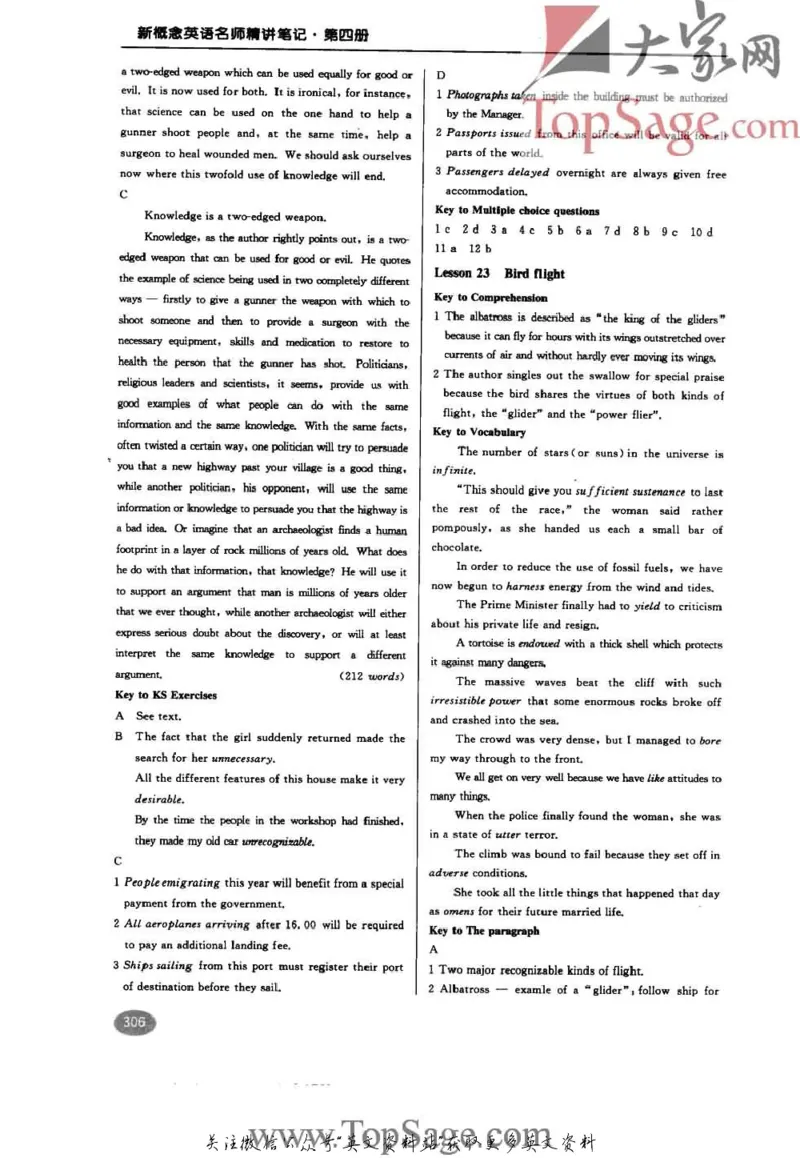 名师精讲笔记第4册_小学初中学霸笔记类资料汇总6.33GB_新概念英语名师笔记724.99MB
