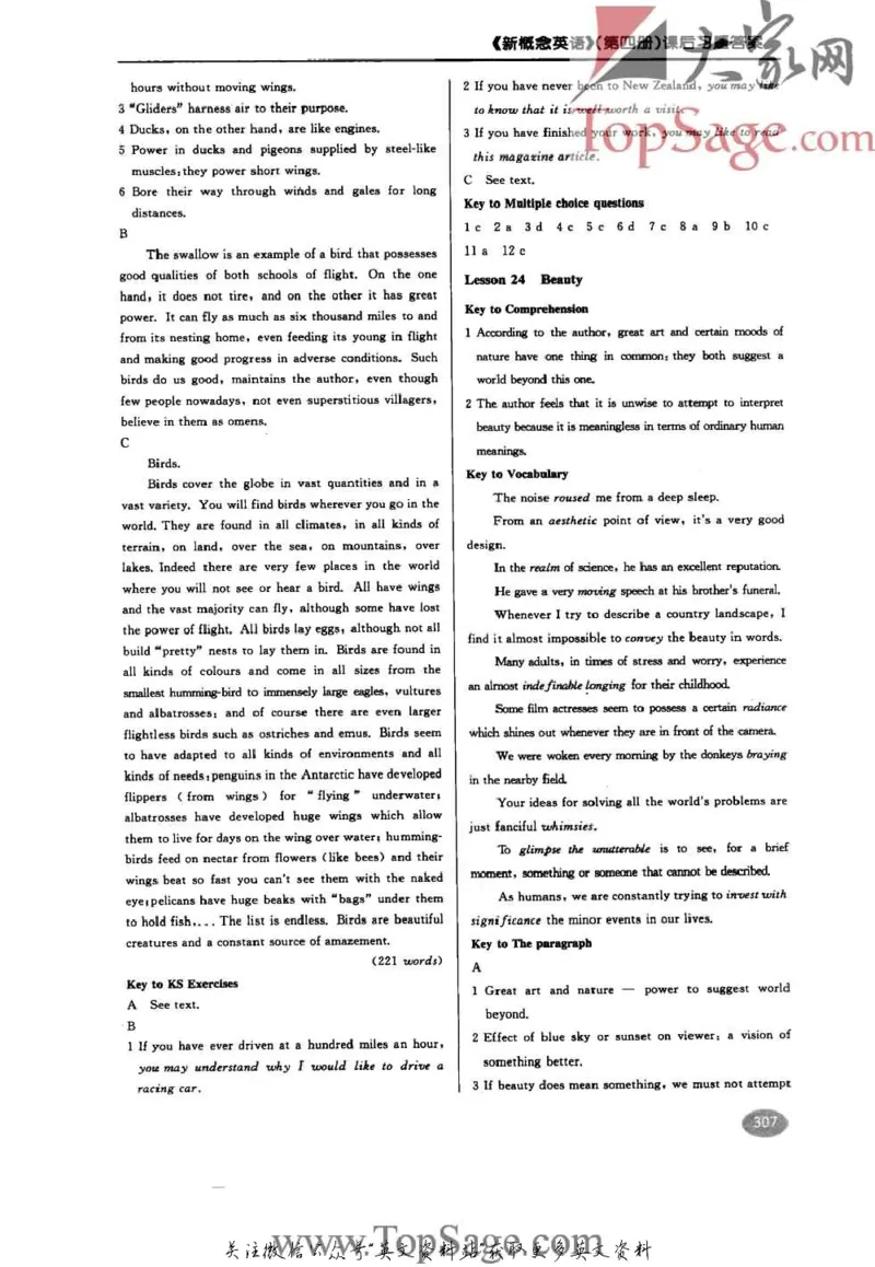 名师精讲笔记第4册_小学初中学霸笔记类资料汇总6.33GB_新概念英语名师笔记724.99MB