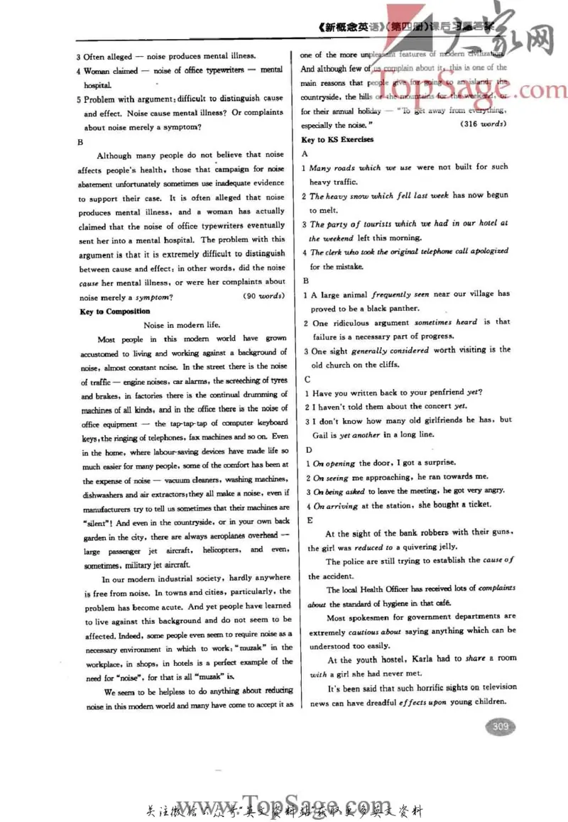 名师精讲笔记第4册_小学初中学霸笔记类资料汇总6.33GB_新概念英语名师笔记724.99MB