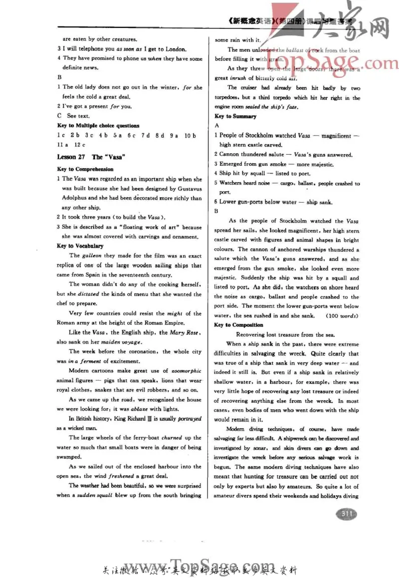 名师精讲笔记第4册_小学初中学霸笔记类资料汇总6.33GB_新概念英语名师笔记724.99MB