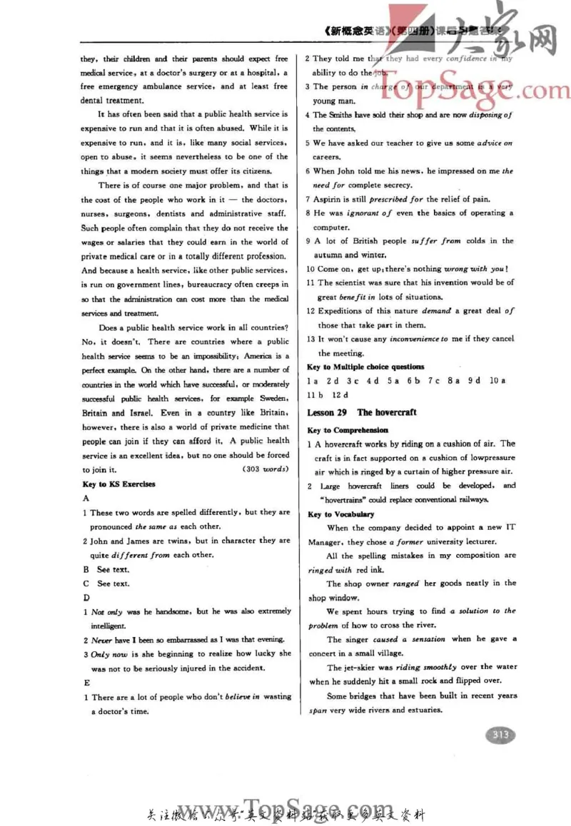 名师精讲笔记第4册_小学初中学霸笔记类资料汇总6.33GB_新概念英语名师笔记724.99MB