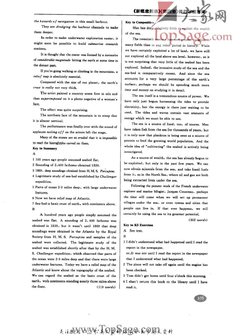 名师精讲笔记第4册_小学初中学霸笔记类资料汇总6.33GB_新概念英语名师笔记724.99MB