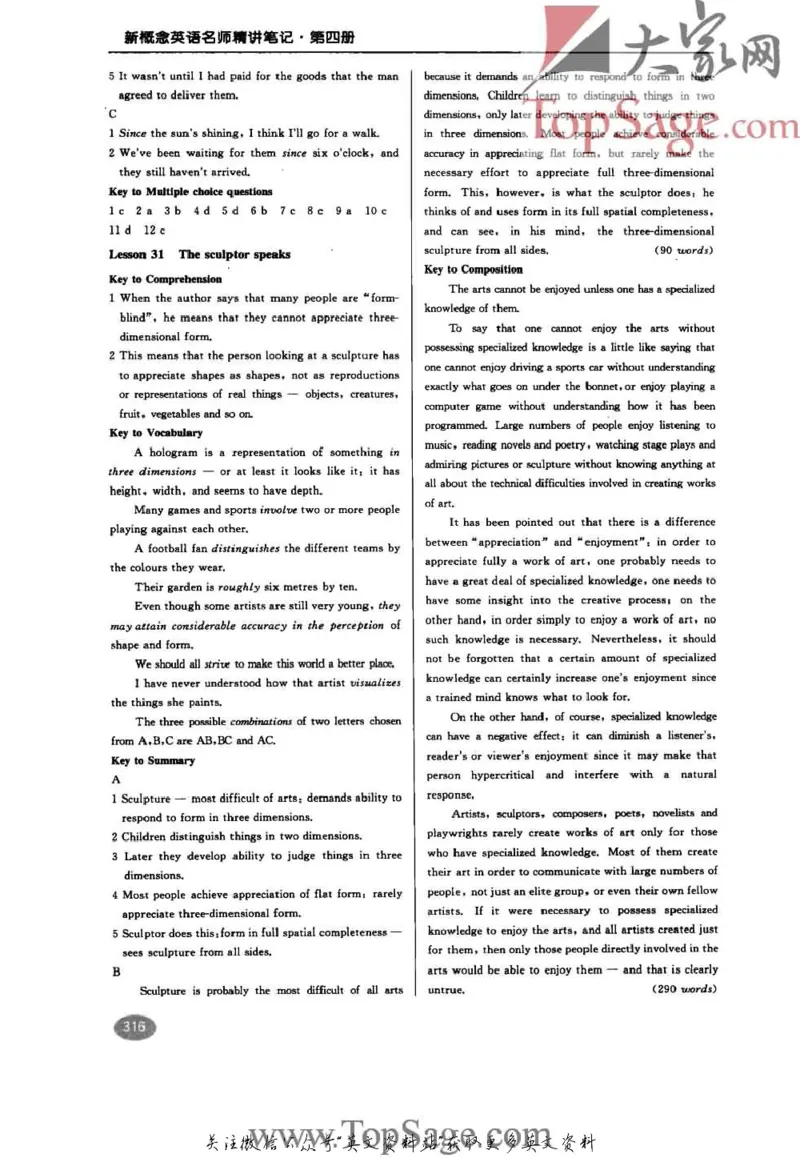 名师精讲笔记第4册_小学初中学霸笔记类资料汇总6.33GB_新概念英语名师笔记724.99MB