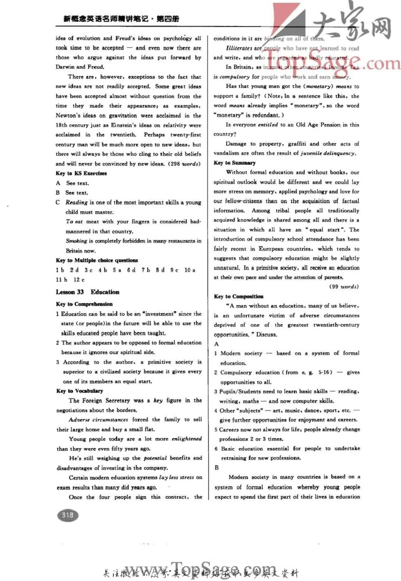 名师精讲笔记第4册_小学初中学霸笔记类资料汇总6.33GB_新概念英语名师笔记724.99MB