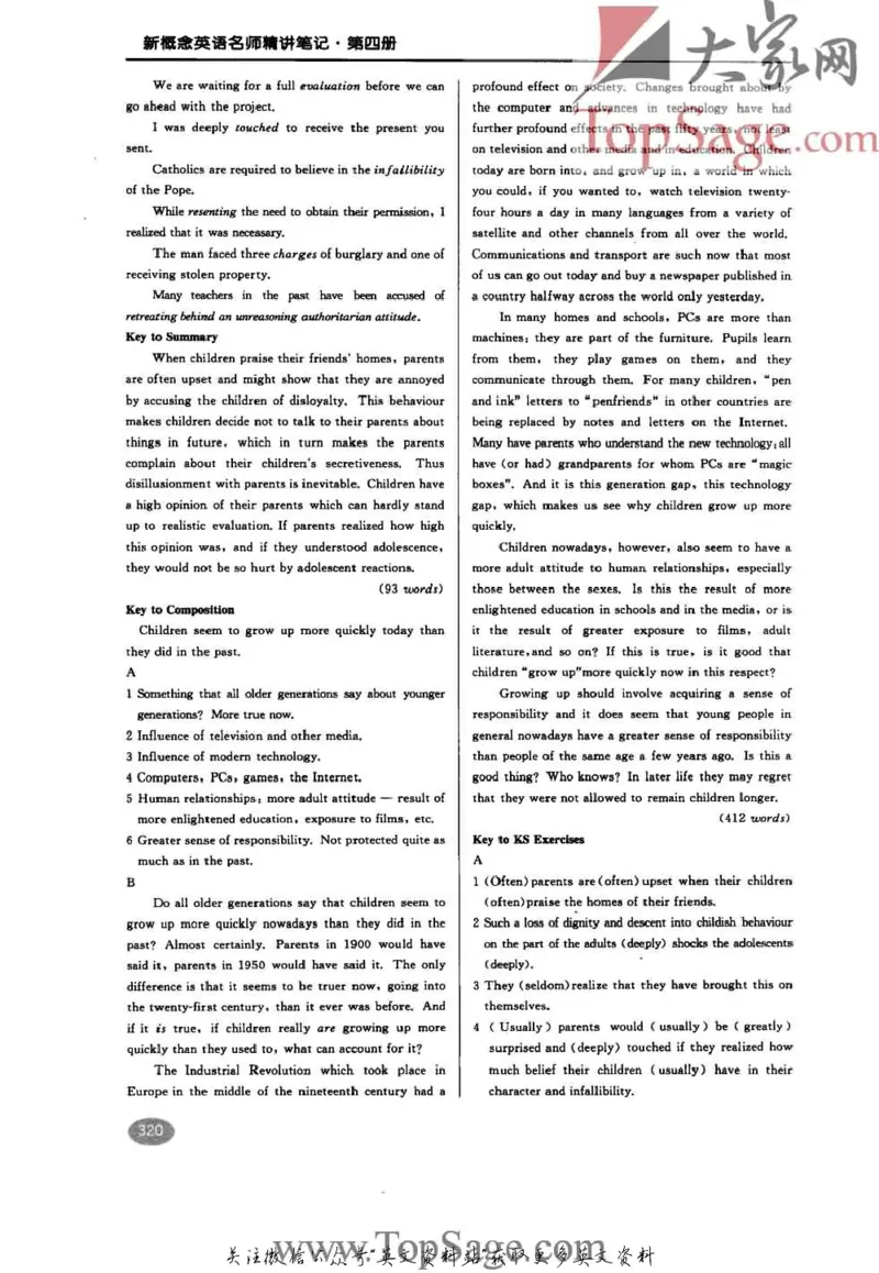名师精讲笔记第4册_小学初中学霸笔记类资料汇总6.33GB_新概念英语名师笔记724.99MB