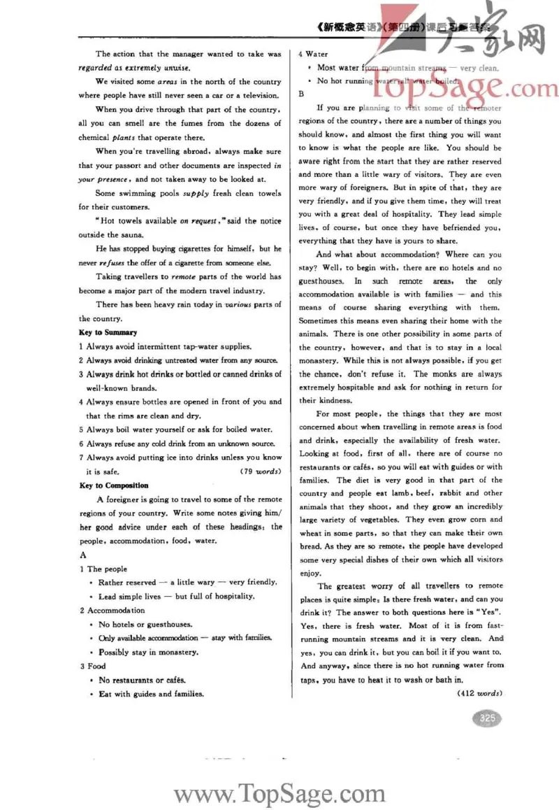 名师精讲笔记第4册_小学初中学霸笔记类资料汇总6.33GB_新概念英语名师笔记724.99MB