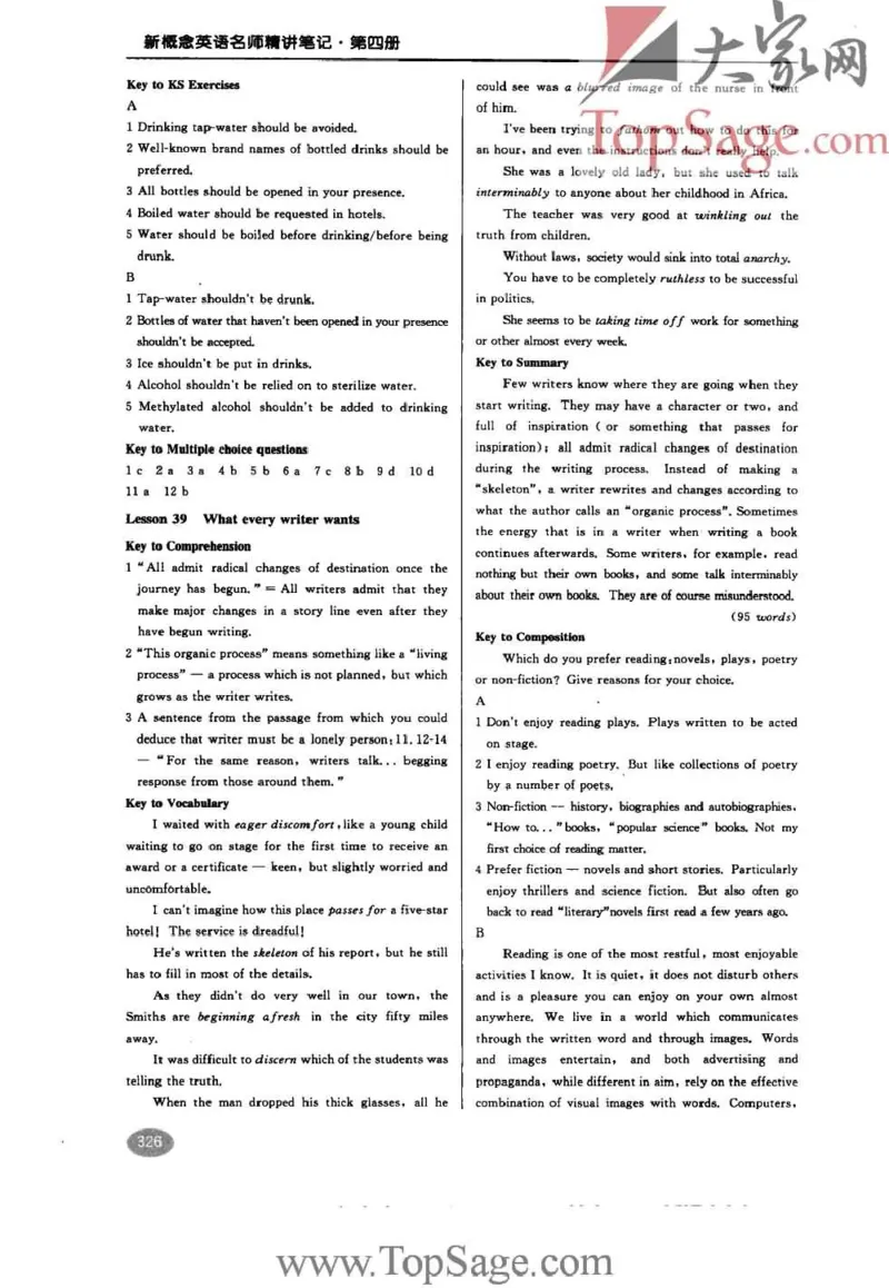名师精讲笔记第4册_小学初中学霸笔记类资料汇总6.33GB_新概念英语名师笔记724.99MB