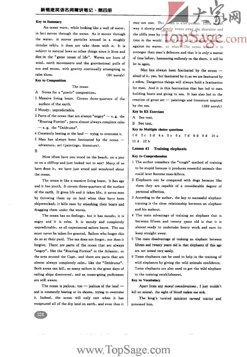 名师精讲笔记第4册_小学初中学霸笔记类资料汇总6.33GB_新概念英语名师笔记724.99MB