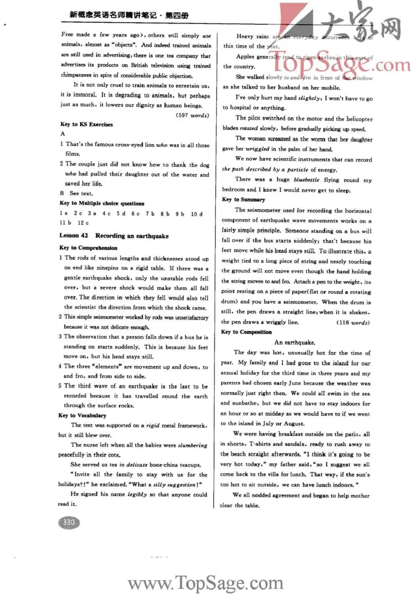 名师精讲笔记第4册_小学初中学霸笔记类资料汇总6.33GB_新概念英语名师笔记724.99MB