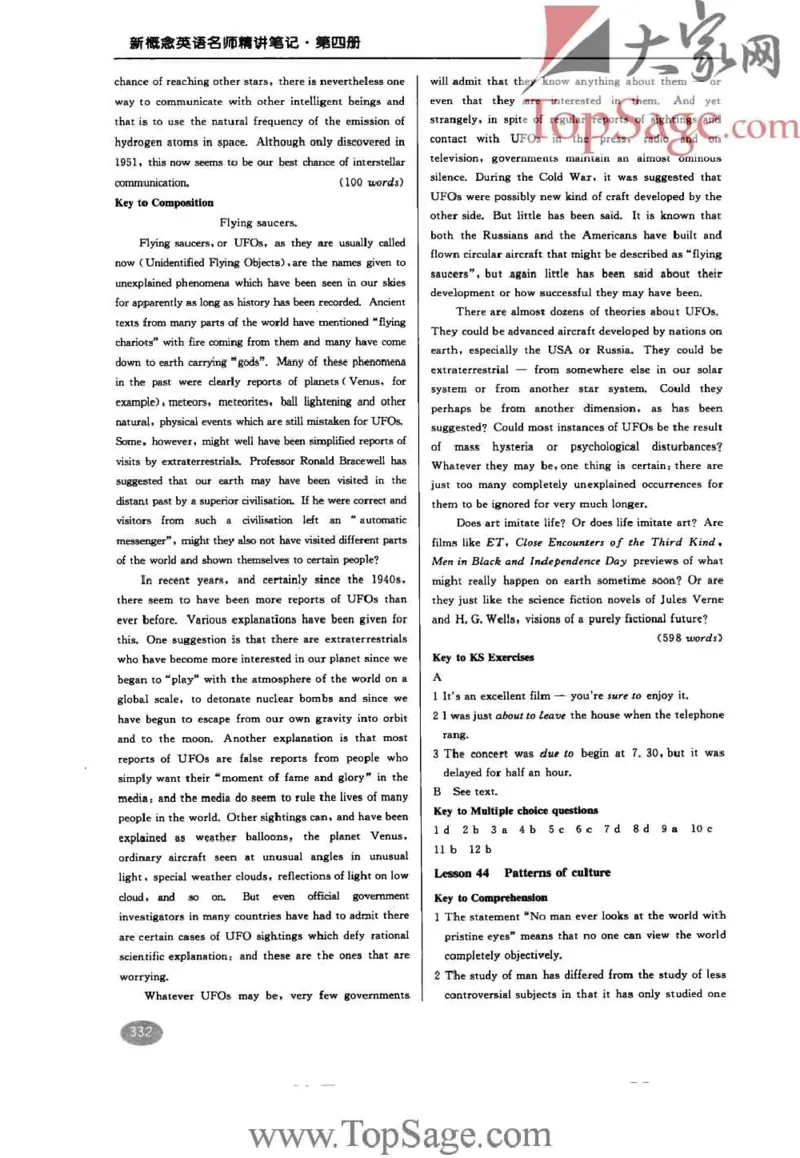 名师精讲笔记第4册_小学初中学霸笔记类资料汇总6.33GB_新概念英语名师笔记724.99MB