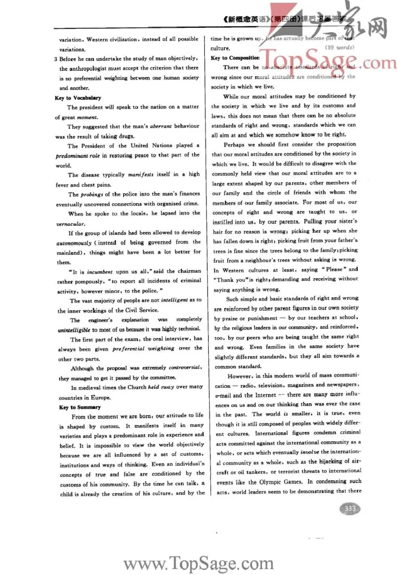 名师精讲笔记第4册_小学初中学霸笔记类资料汇总6.33GB_新概念英语名师笔记724.99MB