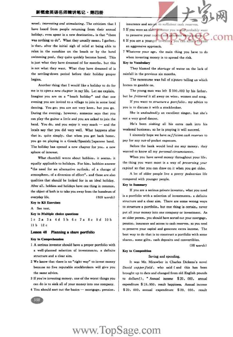 名师精讲笔记第4册_小学初中学霸笔记类资料汇总6.33GB_新概念英语名师笔记724.99MB