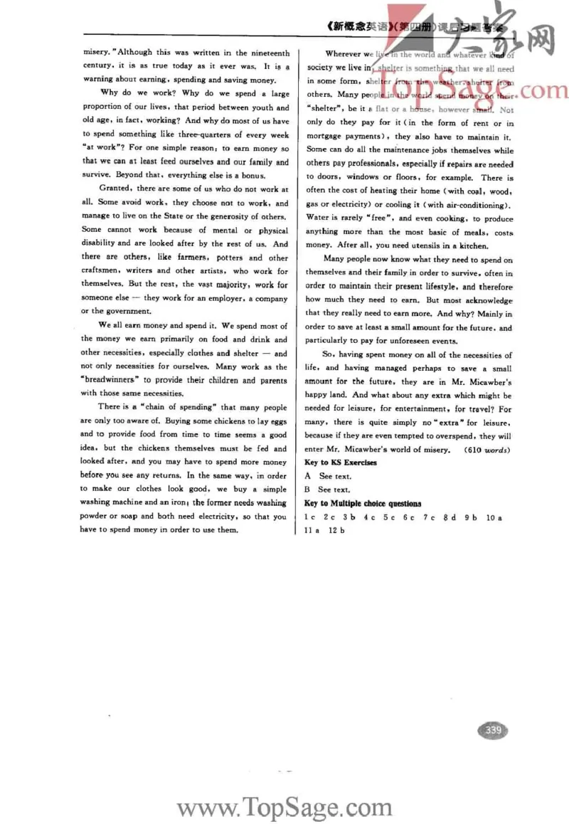 名师精讲笔记第4册_小学初中学霸笔记类资料汇总6.33GB_新概念英语名师笔记724.99MB