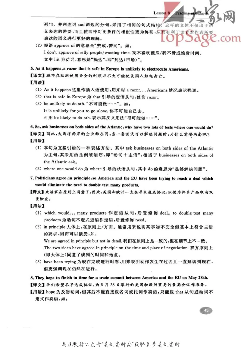 名师精讲笔记第4册_小学初中学霸笔记类资料汇总6.33GB_新概念英语名师笔记724.99MB