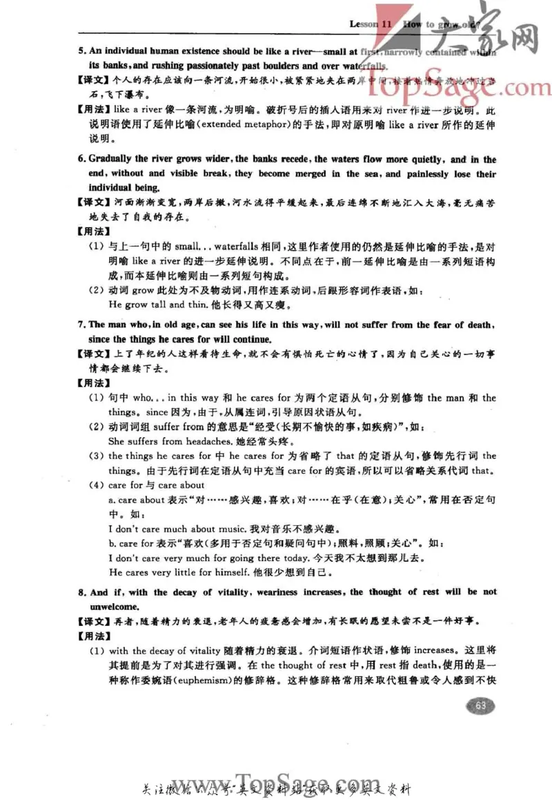 名师精讲笔记第4册_小学初中学霸笔记类资料汇总6.33GB_新概念英语名师笔记724.99MB