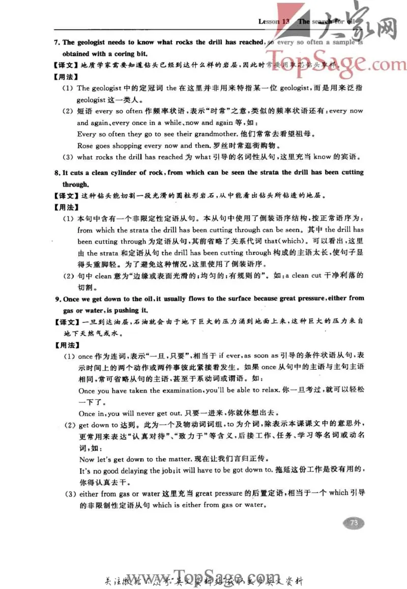 名师精讲笔记第4册_小学初中学霸笔记类资料汇总6.33GB_新概念英语名师笔记724.99MB