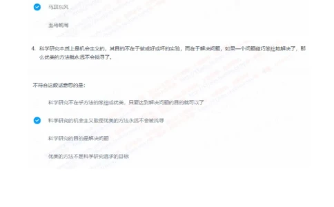 中信证券2023招聘在线测评完整真题及答案3_2025春招题库汇总_券商-基金题库-1_05基金券商汇总_中信证券_中信证券笔试_重中之重历年笔试真题及答案（12-23年）