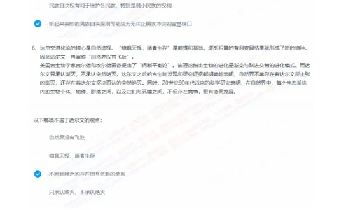 中信证券2023招聘在线测评完整真题及答案3_2025春招题库汇总_券商-基金题库-1_05基金券商汇总_中信证券_中信证券笔试_重中之重历年笔试真题及答案（12-23年）