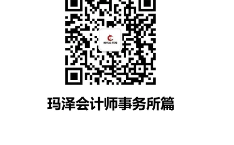 玛泽会计师事务所2022校园招聘求职大礼包_2025春招题库汇总_八大题库-1_04八大汇总_信永中和_事务所求职大礼包