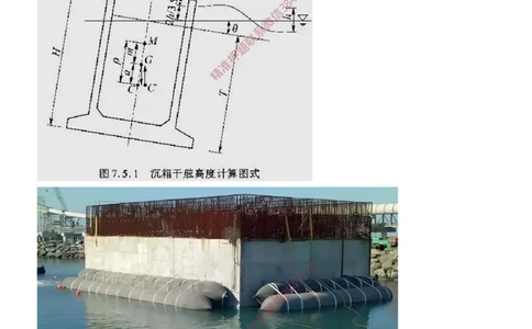 13.13-第1篇-第2章-港口与航道工程施工技术（四）_2026年一级建造师_2026年一建港航_2025年一建港航SVIP_04-冲刺串讲✿考点强化✿小灶集训_01-港航《冲刺串讲班》皮丹丹SMR