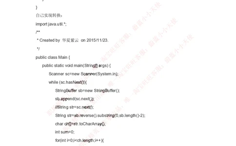 华为研发工程师编程题及答案_2025春招题库汇总_互联网题库-1_02互联网汇总_20、华为_1、华为编程题库