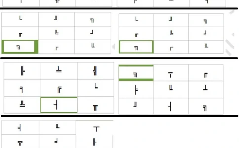 RBSLogical1-三角、箭头、拐（17道）_2025春招题库汇总_十大行测题库_2023年十大热门题库更新中_05、TalentQ汇总_TalentQ笔试题库中文_TalentQ（图文版-参考）_1必看Logical题（约100道）