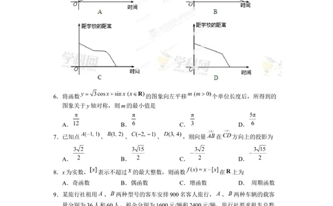 2013年高考数学试卷（文）（湖北）（空白卷）_历年高考真题合集_数学历年高考真题_新&middot;Word版2008-2025&middot;高考数学真题_数学（按省份分类）2008-2025_2012-2025&middot;（湖北）数学高考真题