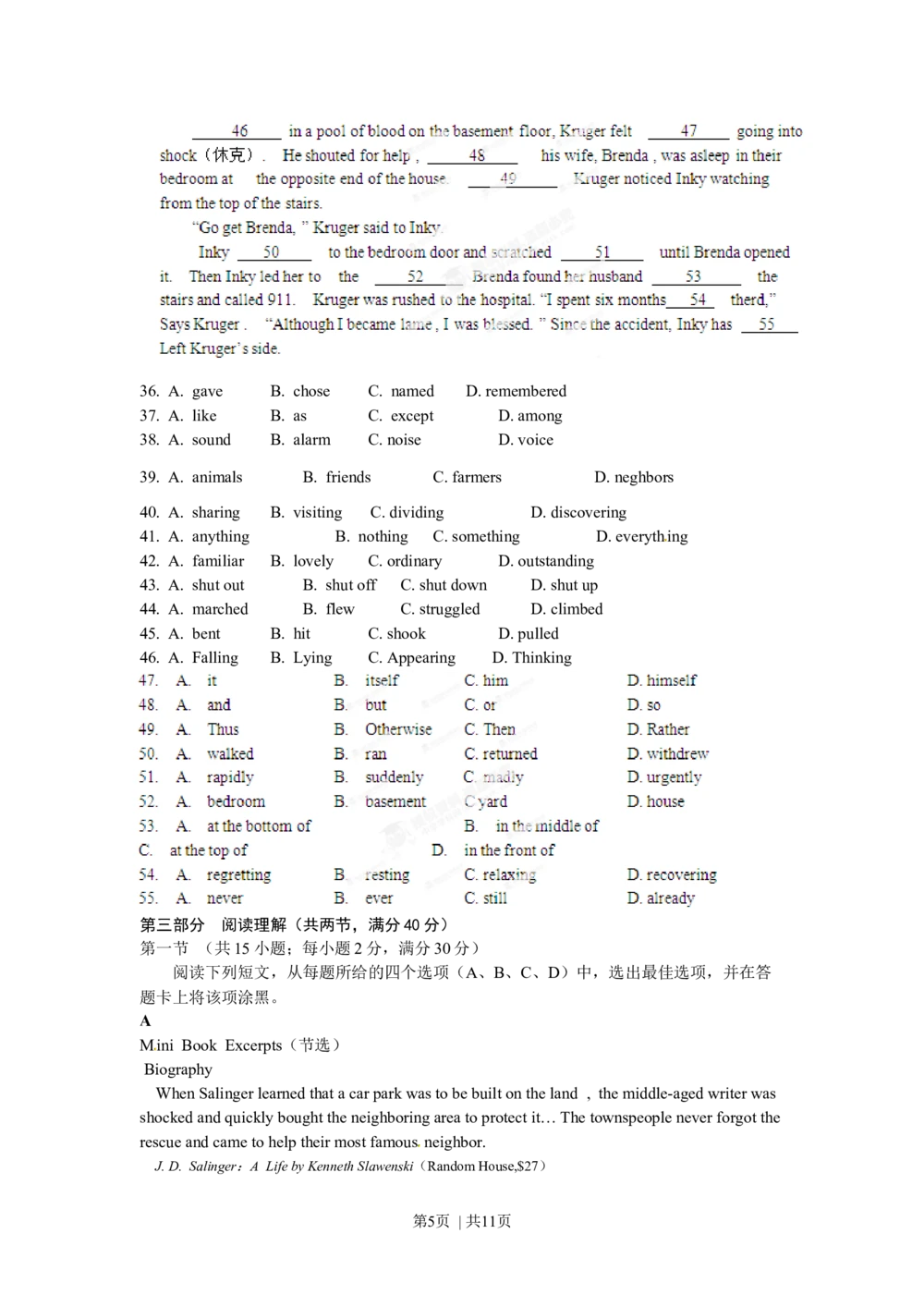 2012年高考英语试卷（辽宁）（空白卷）_英语历年高考真题_新&middot;Word版2008-2025&middot;高考英语真题_英语（按省份分类）2008-2025_2012-2025&middot;（辽宁）英语高考真题